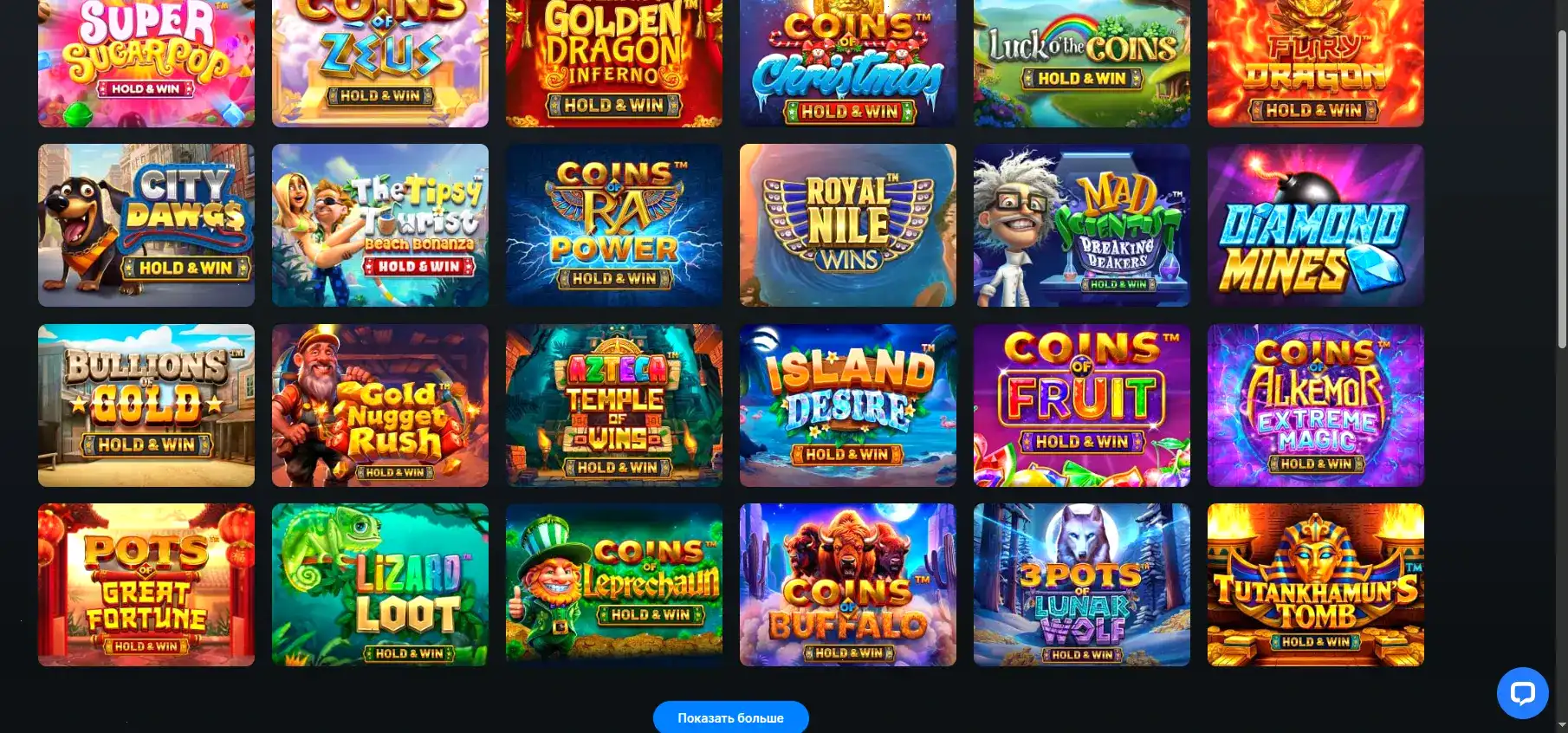 Бонусы и акции в личном кабинете Ттр